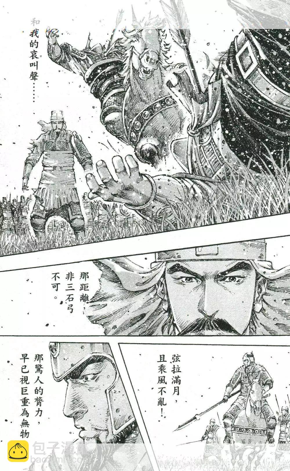 第449回20