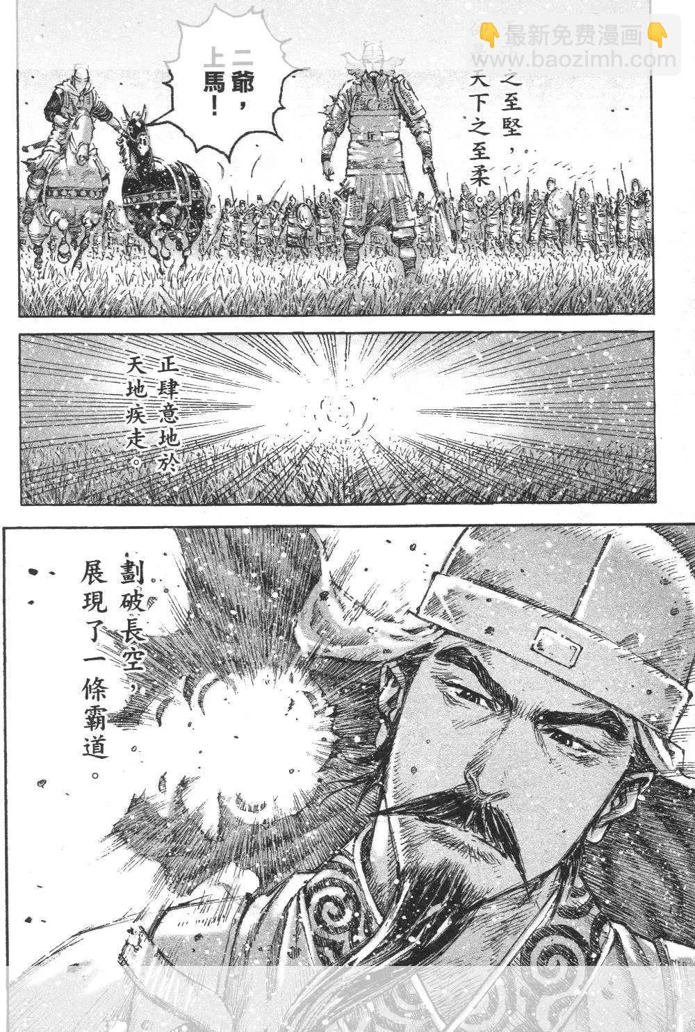 第449回21