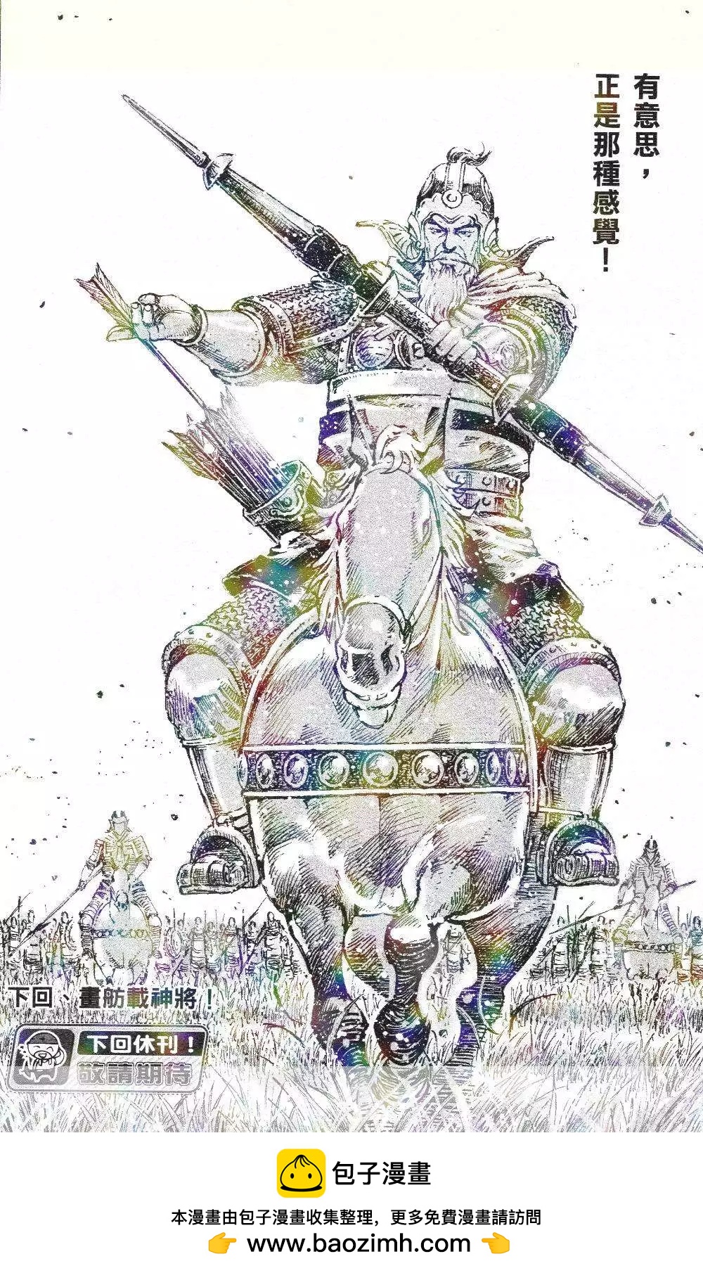 第449回23