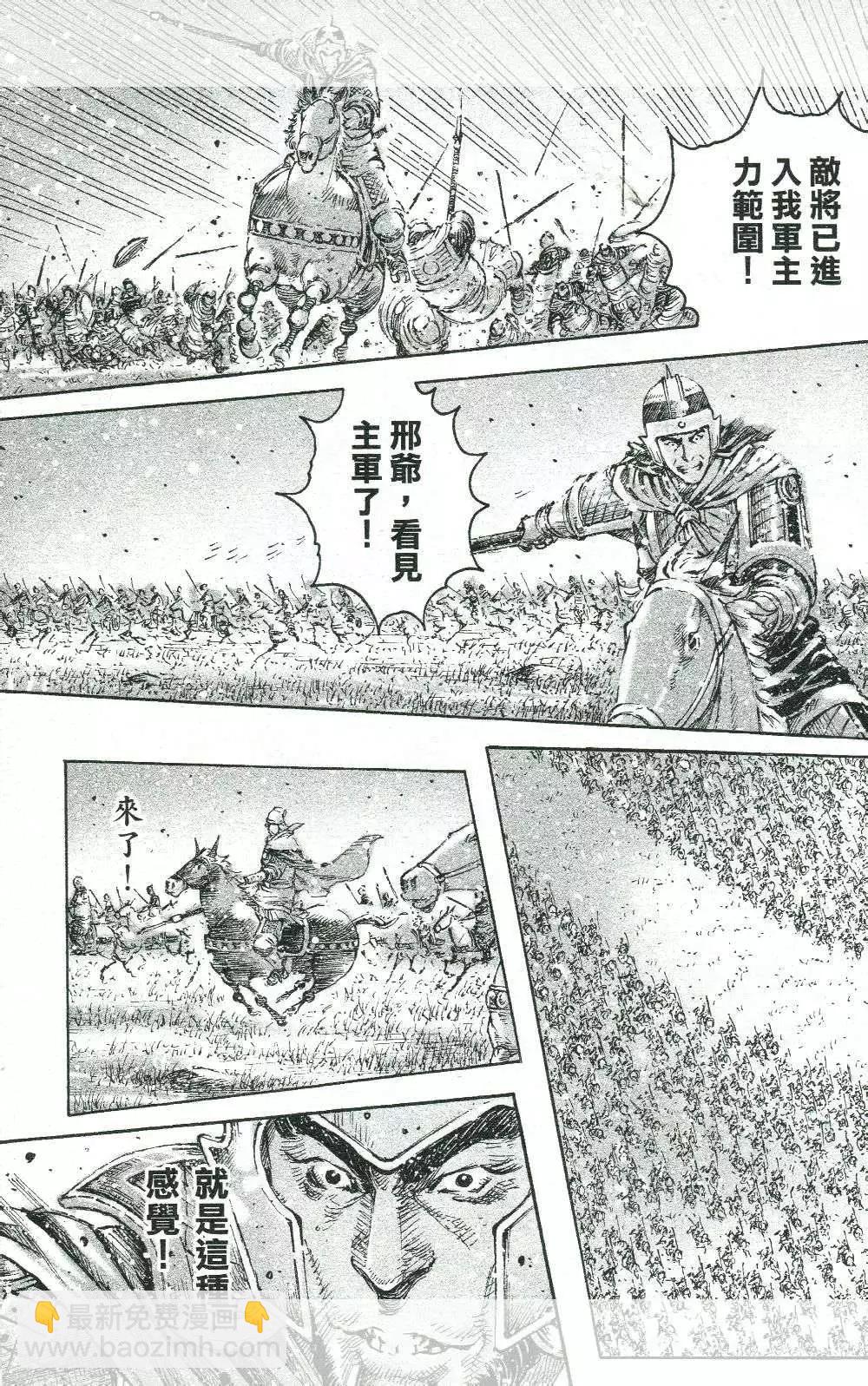 第449回8