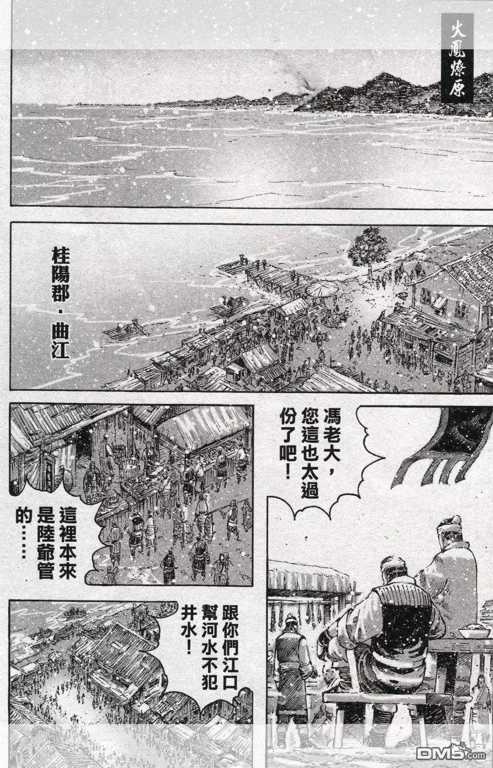 第450回0