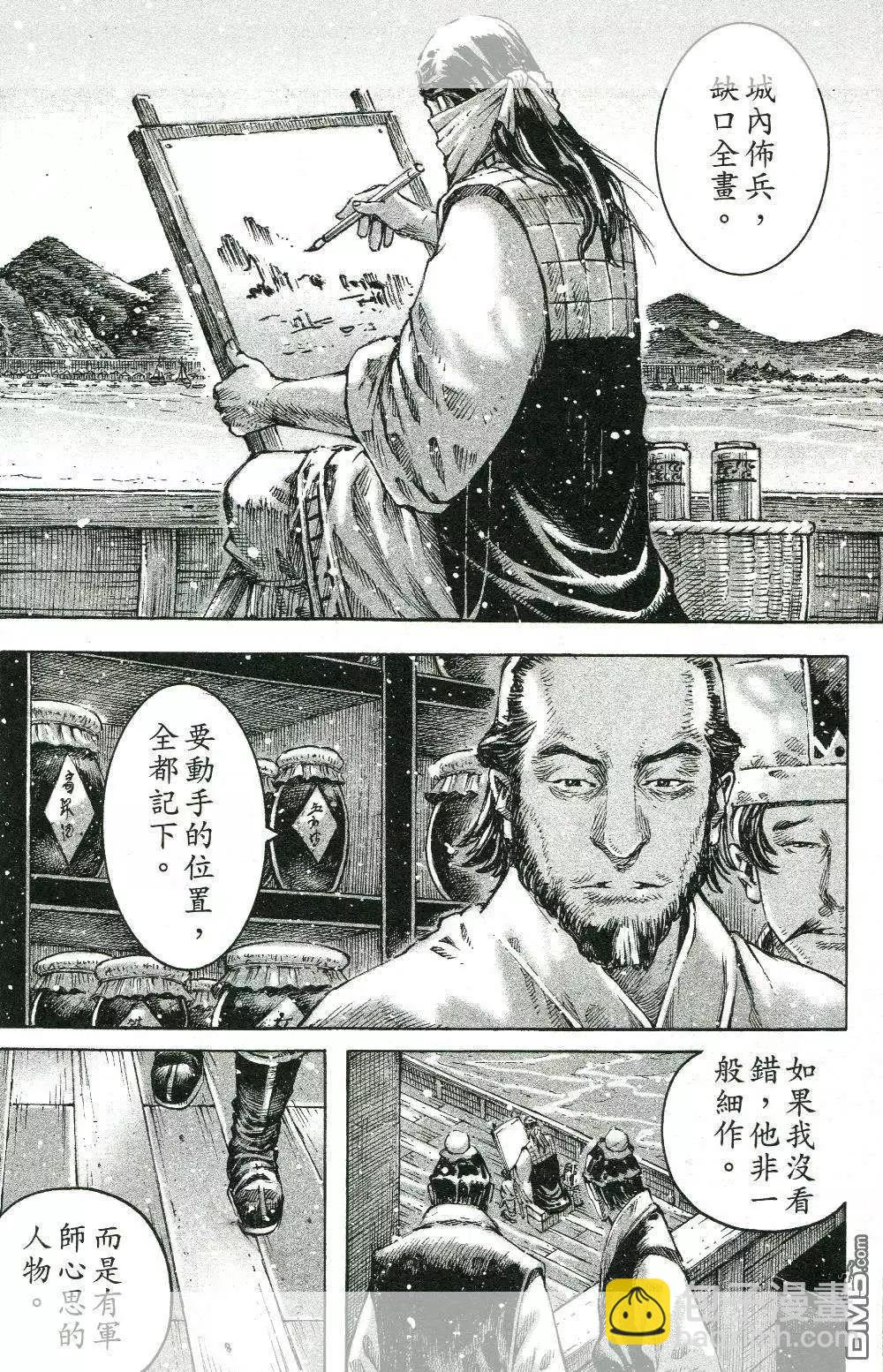 第450回10