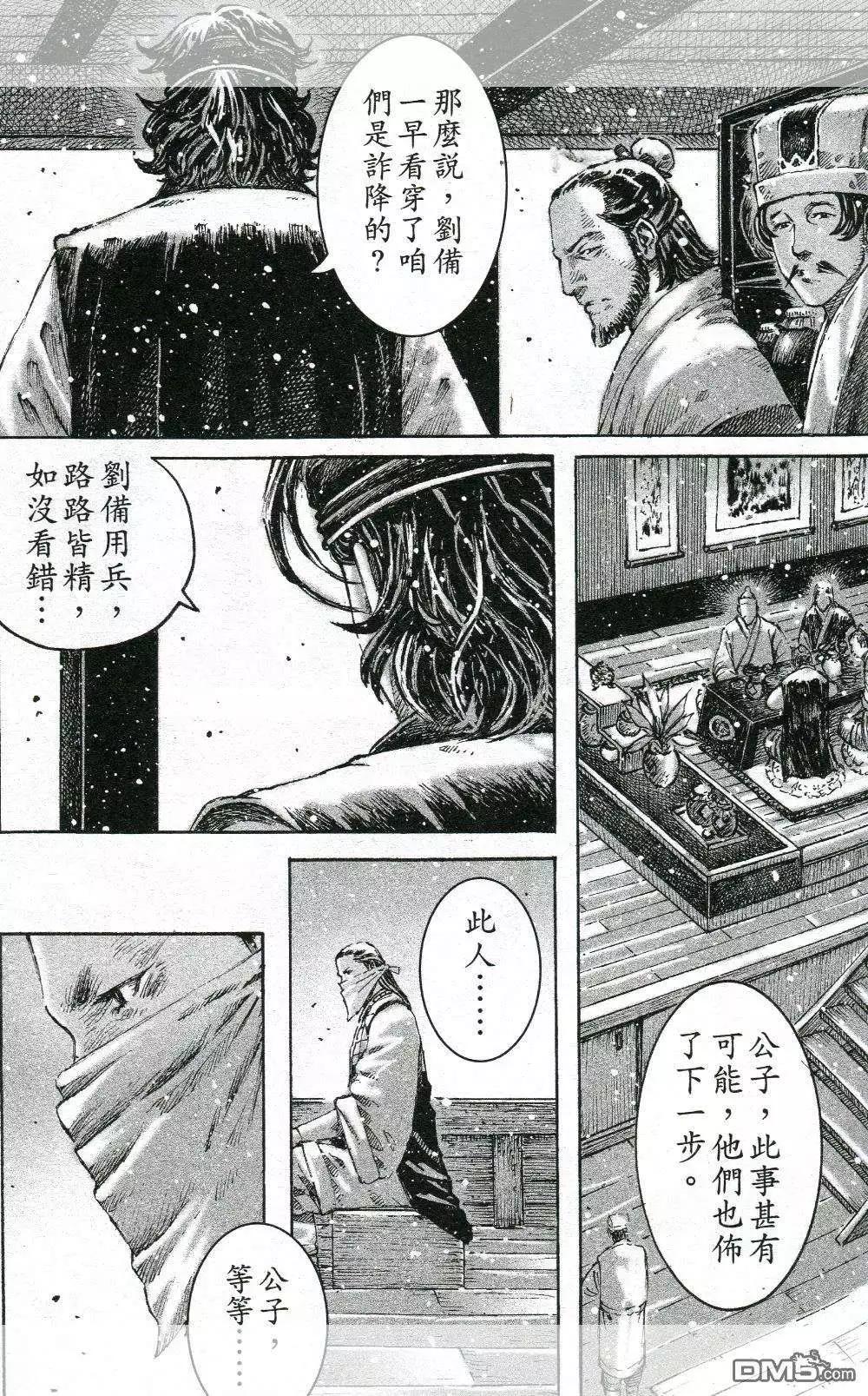 第450回11