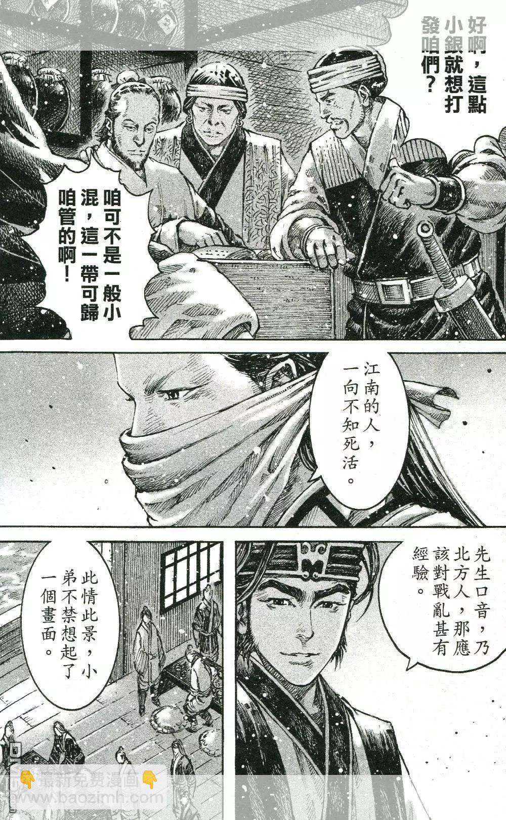 第450回14