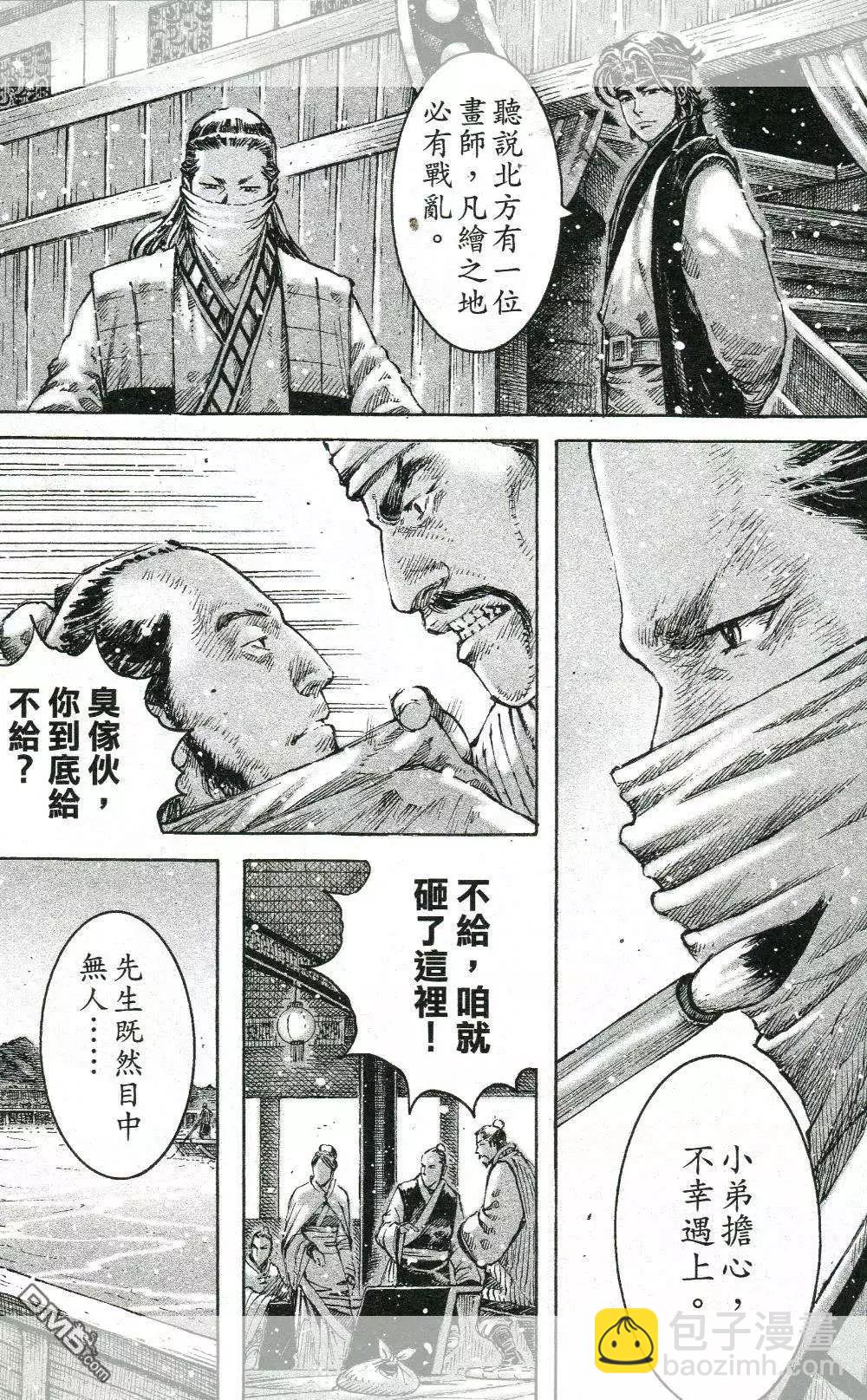第450回15