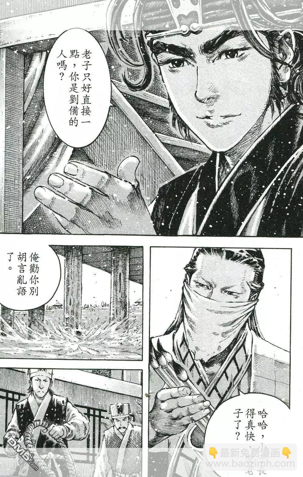 第450回16