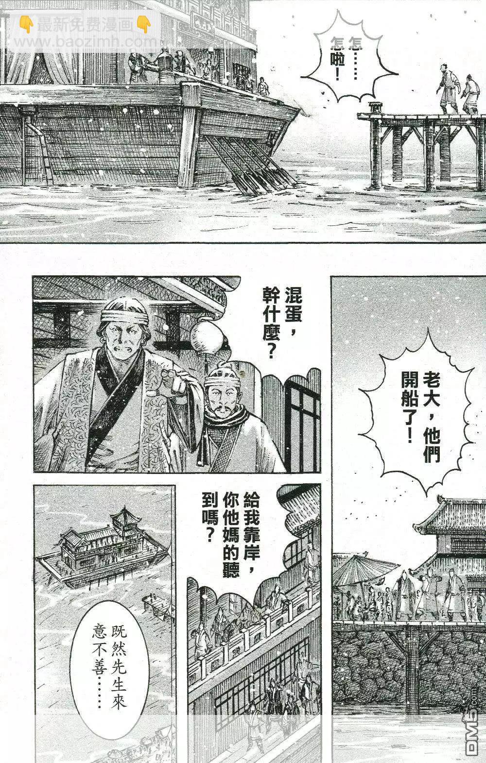 第450回17