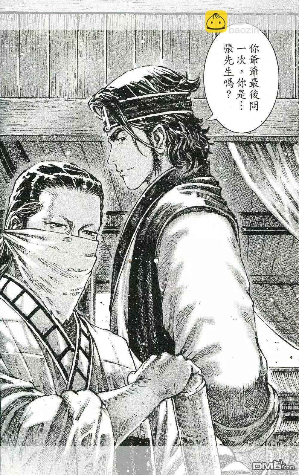 第450回18