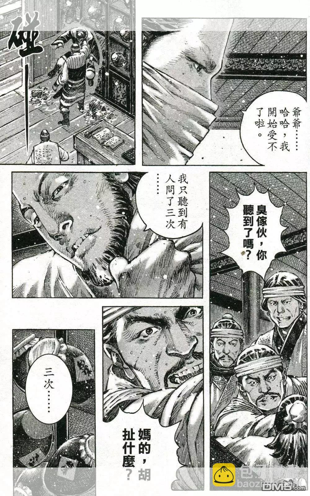 第450回19