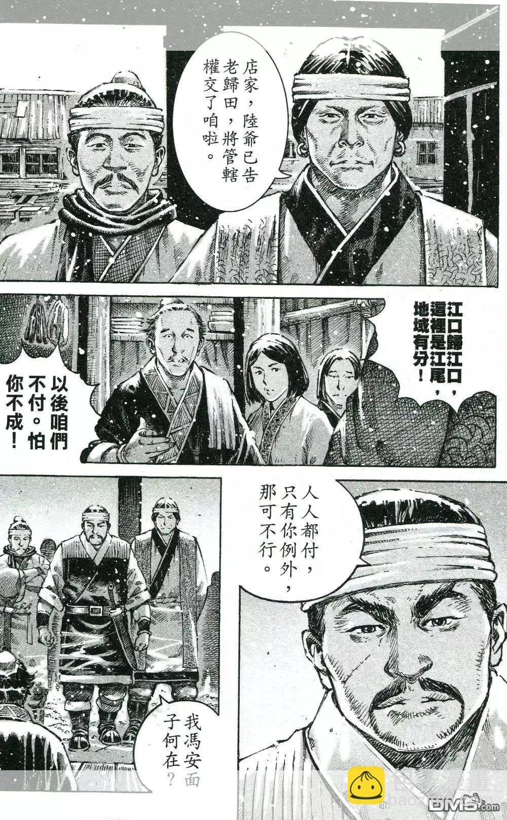 第450回2