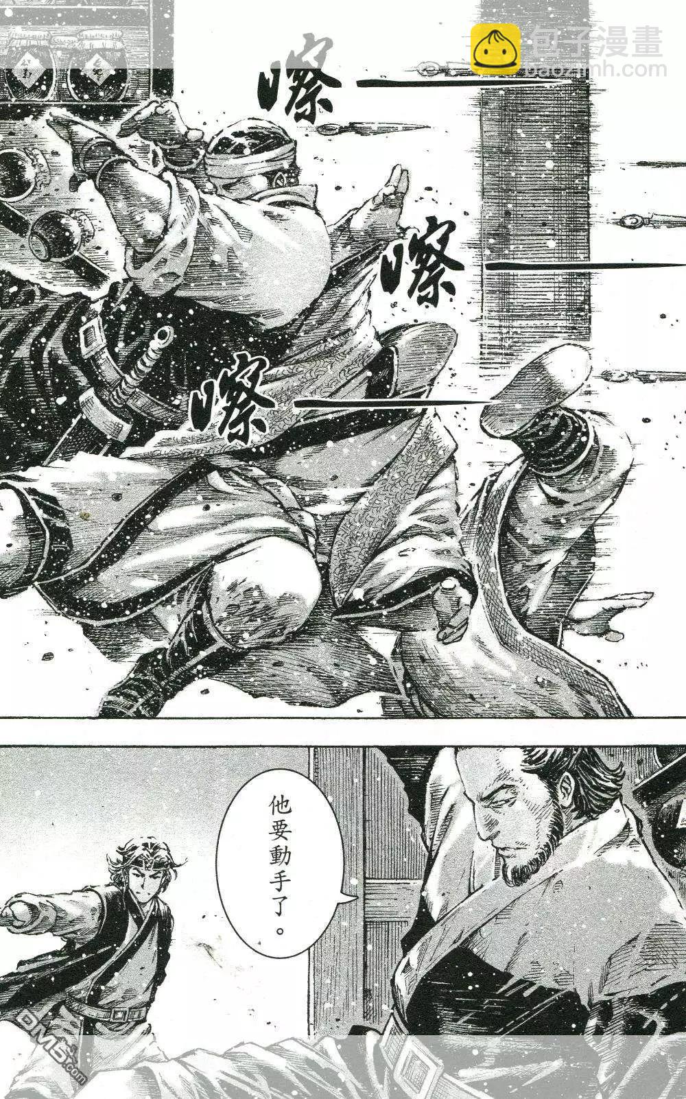 第450回20