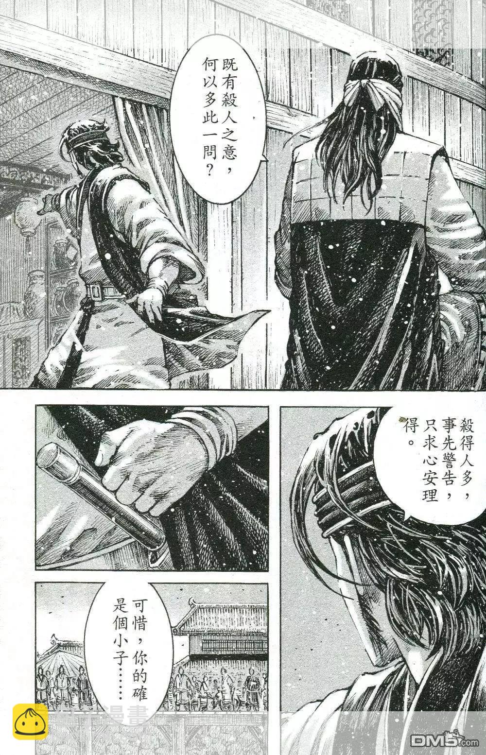第450回21
