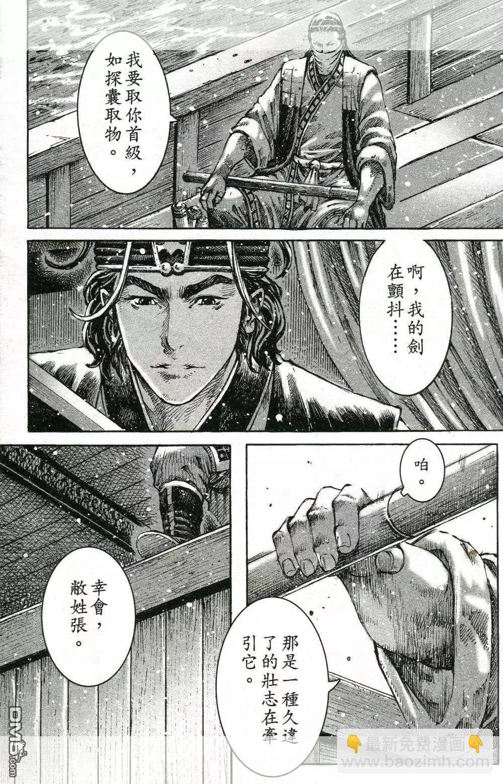 第450回23