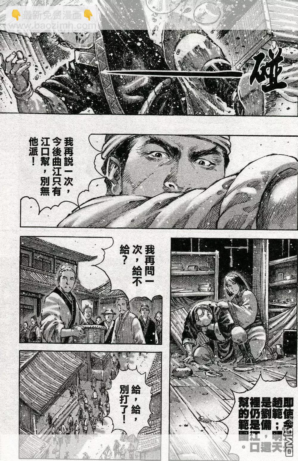 第450回3
