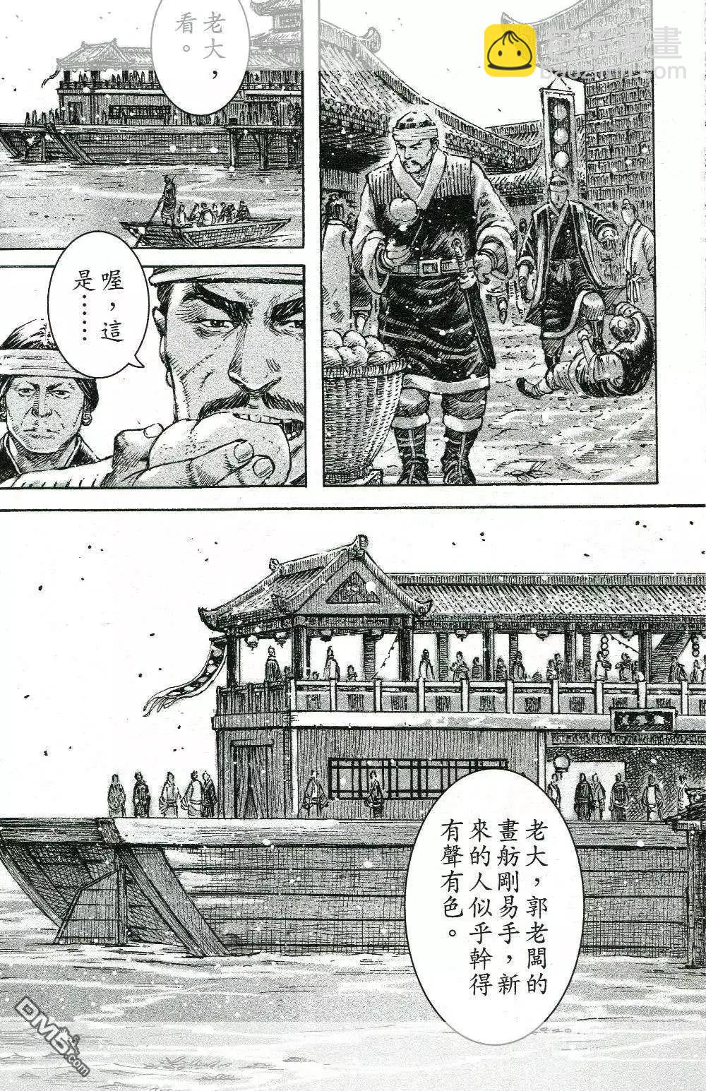 第450回4