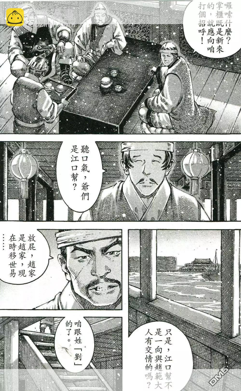 第450回6