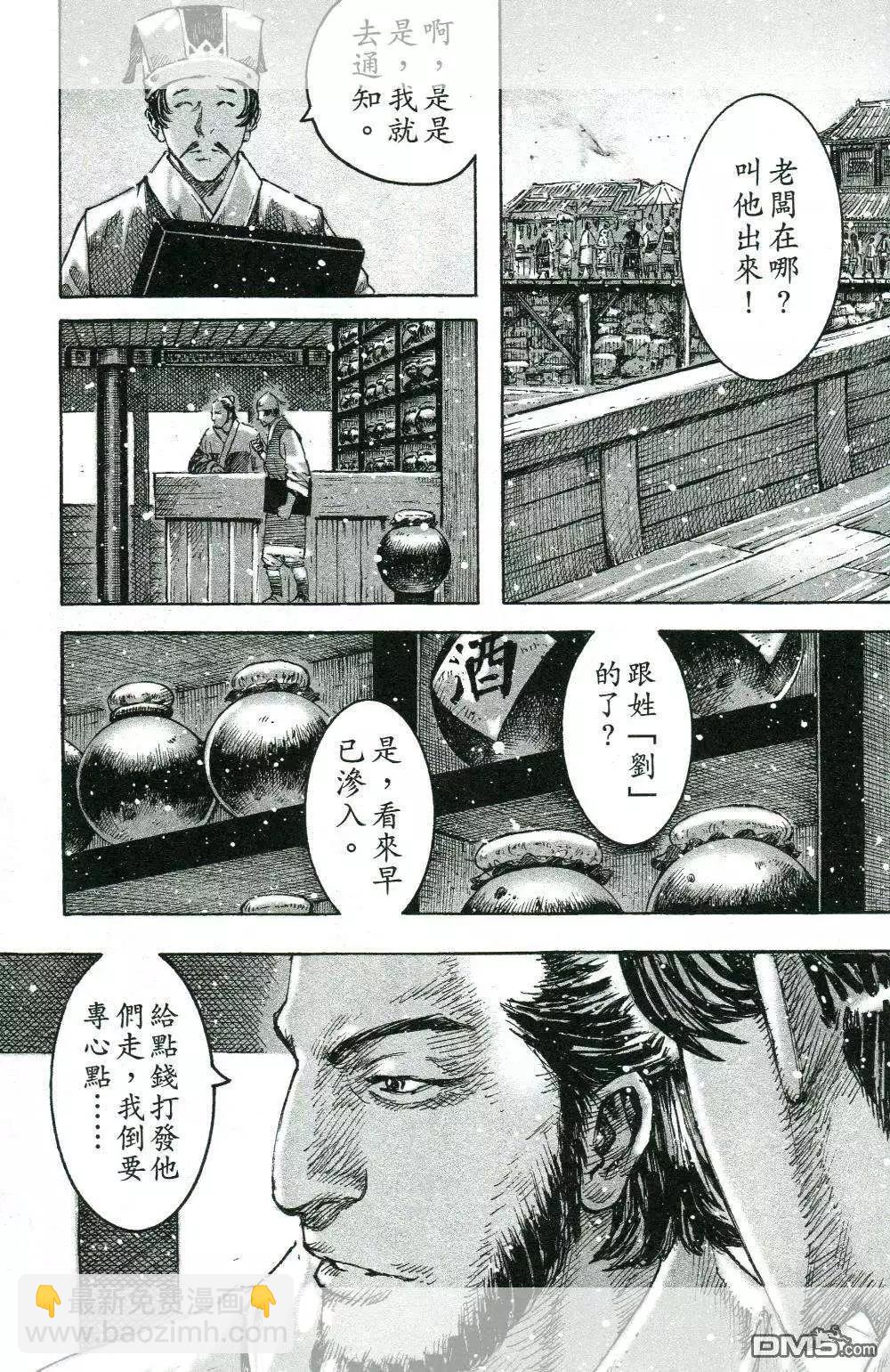 第450回7