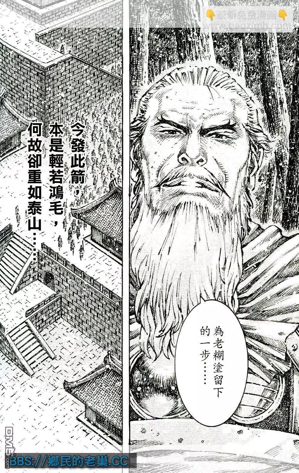第463回 与己为敌11