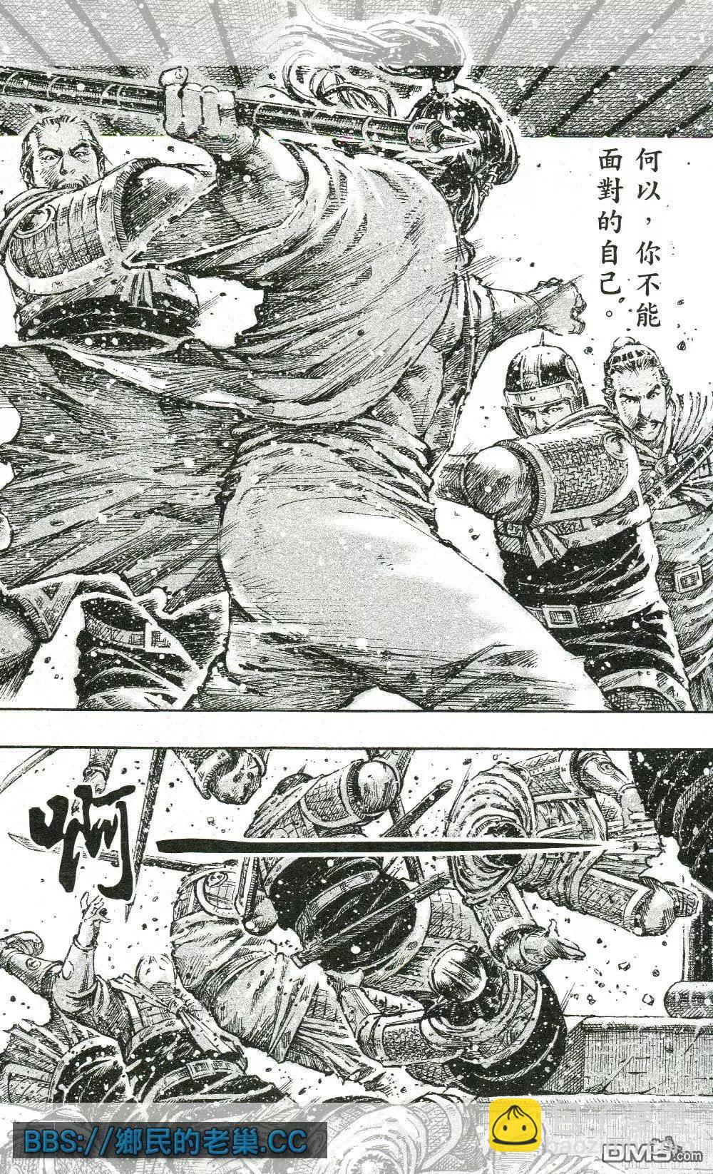 第463回 与己为敌12