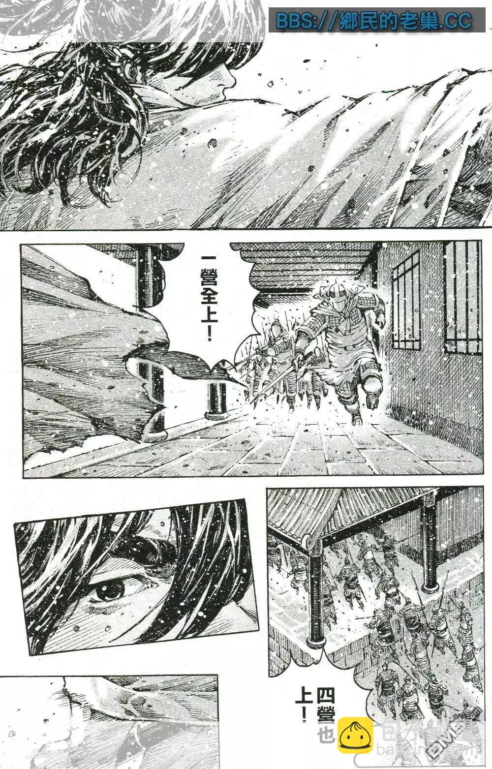 第463回 与己为敌16