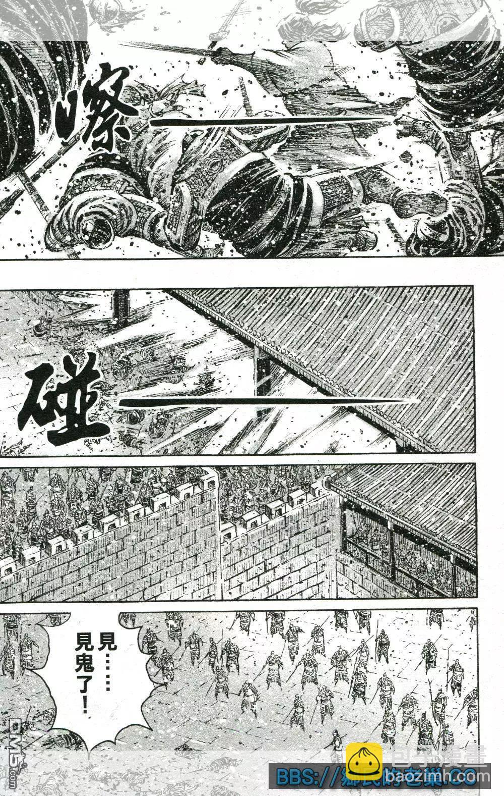 第463回 与己为敌19