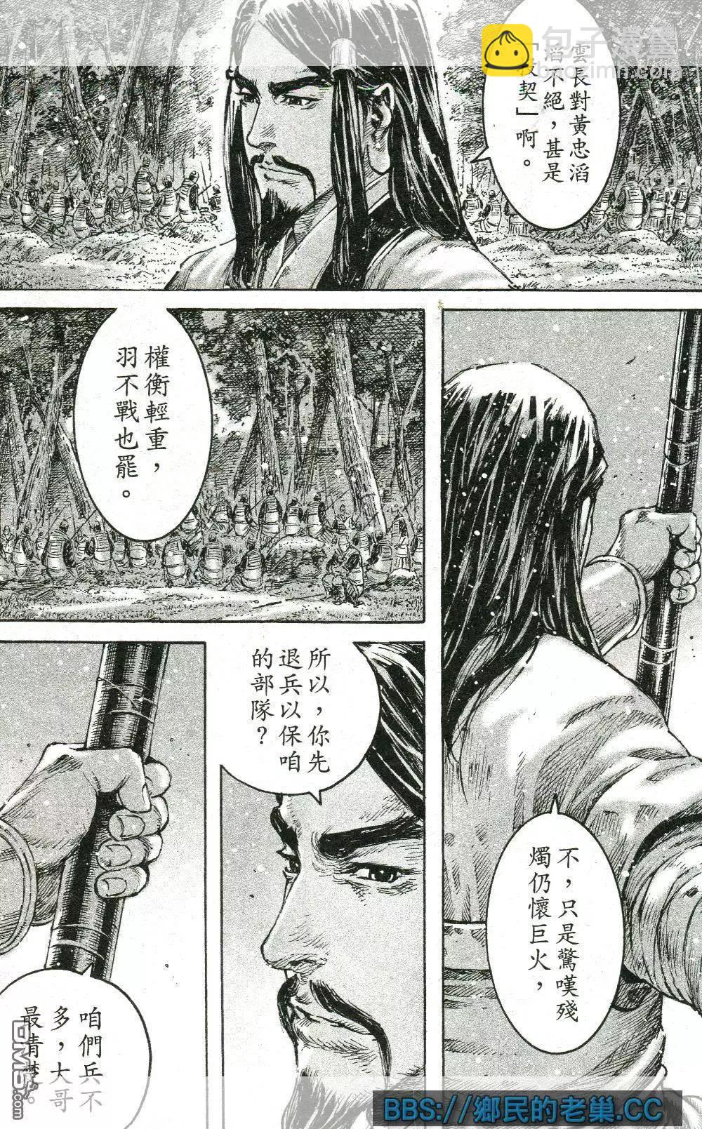 第463回 与己为敌2