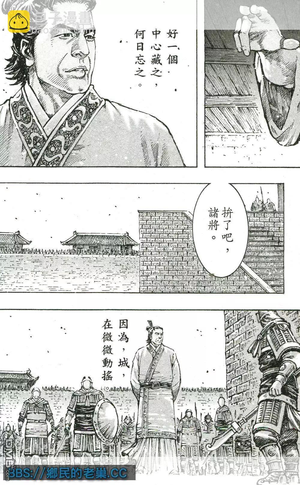 第463回 与己为敌23