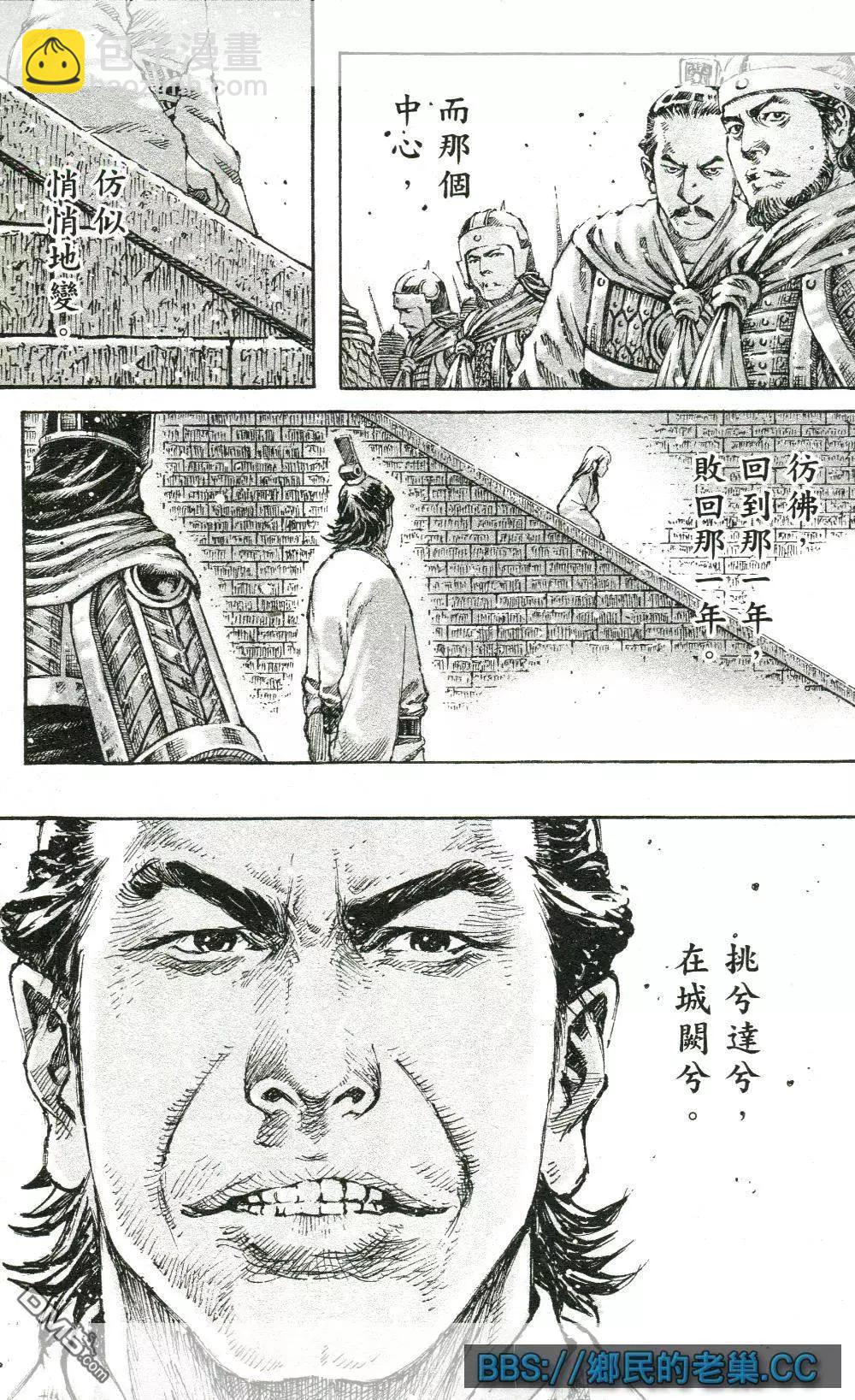 第463回 与己为敌24