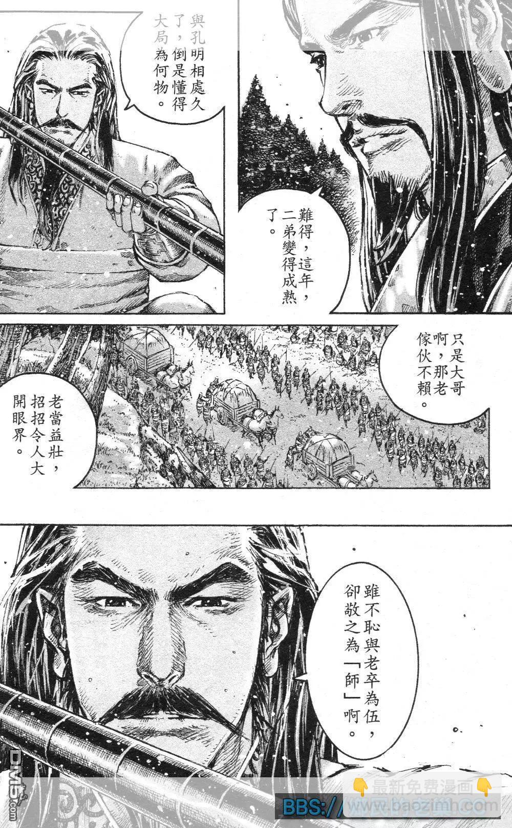 第463回 与己为敌3