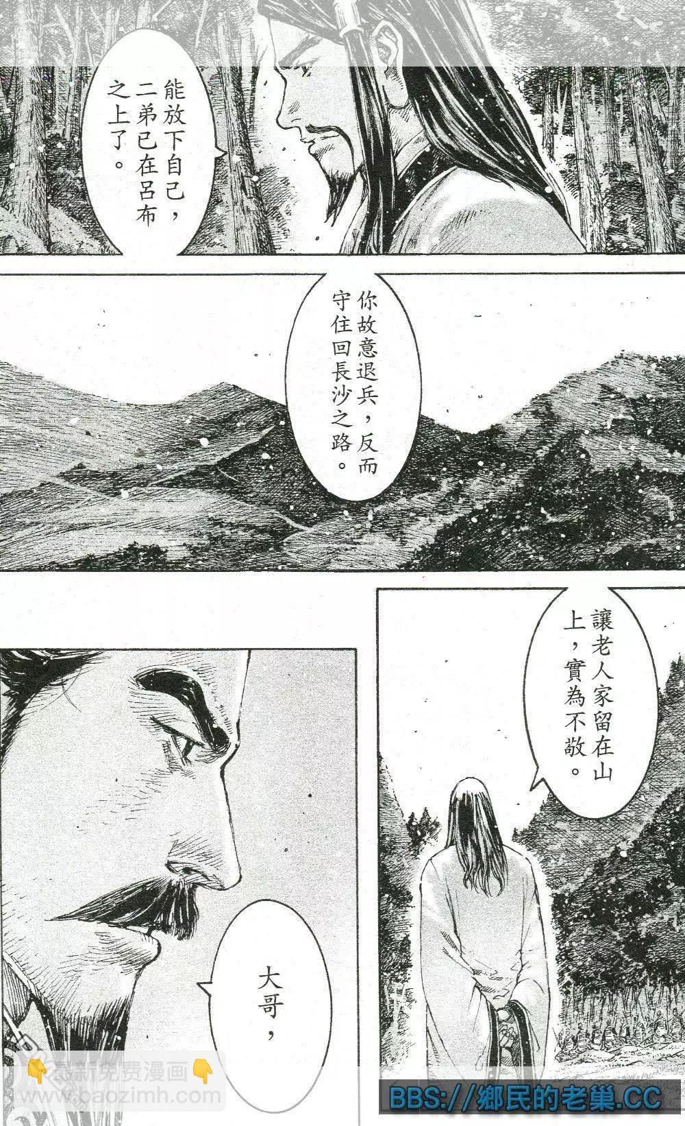 第463回 与己为敌4