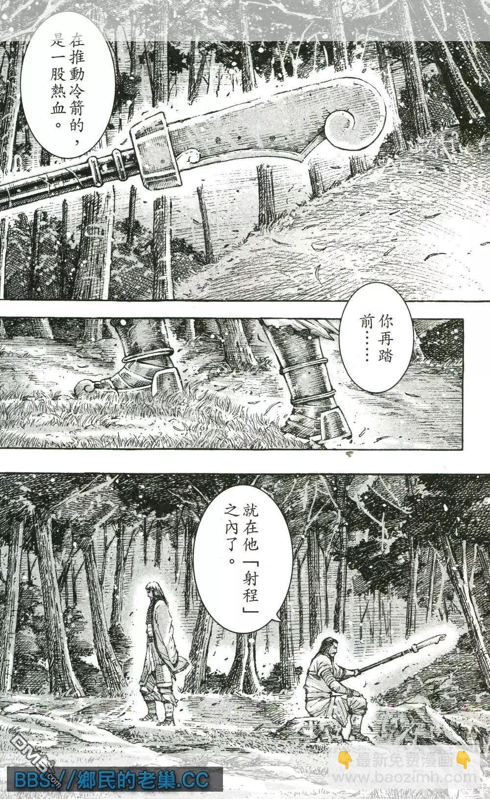 第463回 与己为敌5