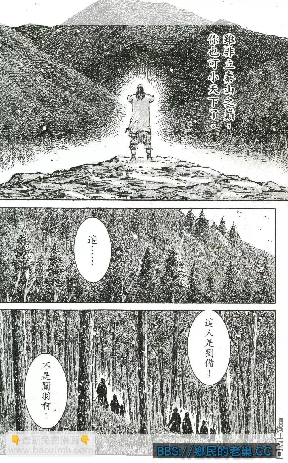 第463回 与己为敌7