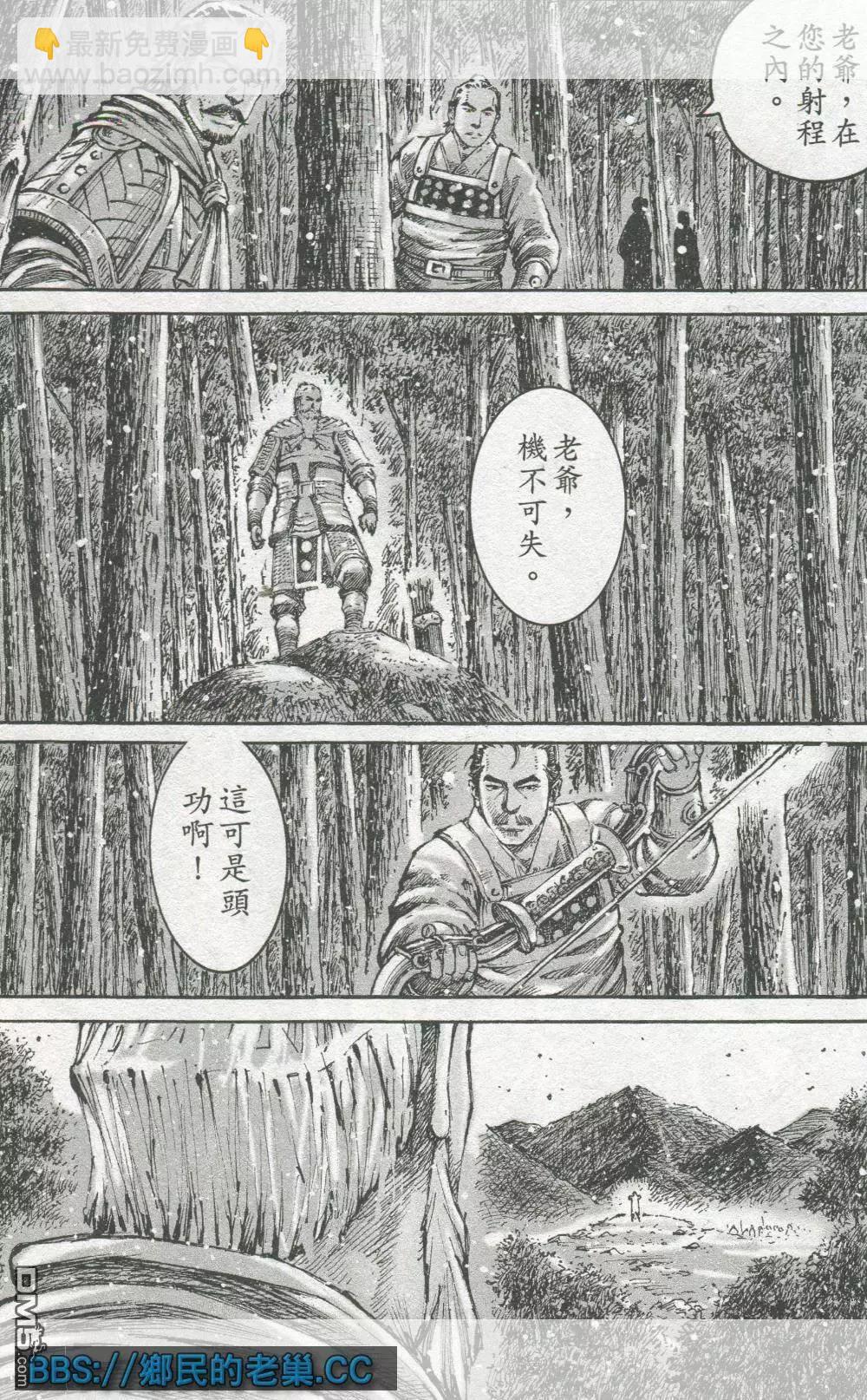 第463回 与己为敌8