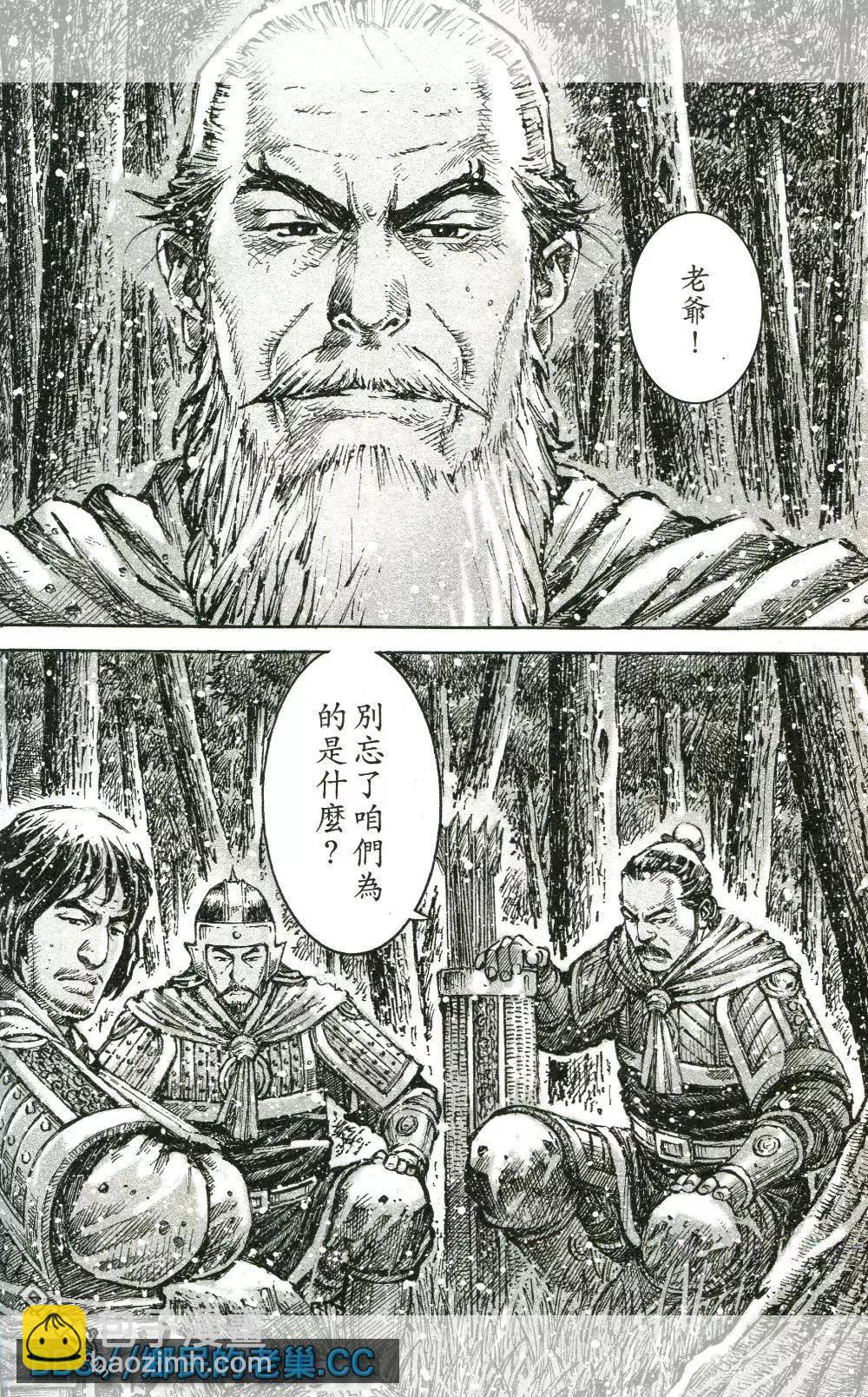 第463回 与己为敌9