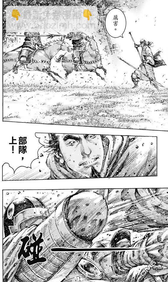 第469回 张飞将飞13