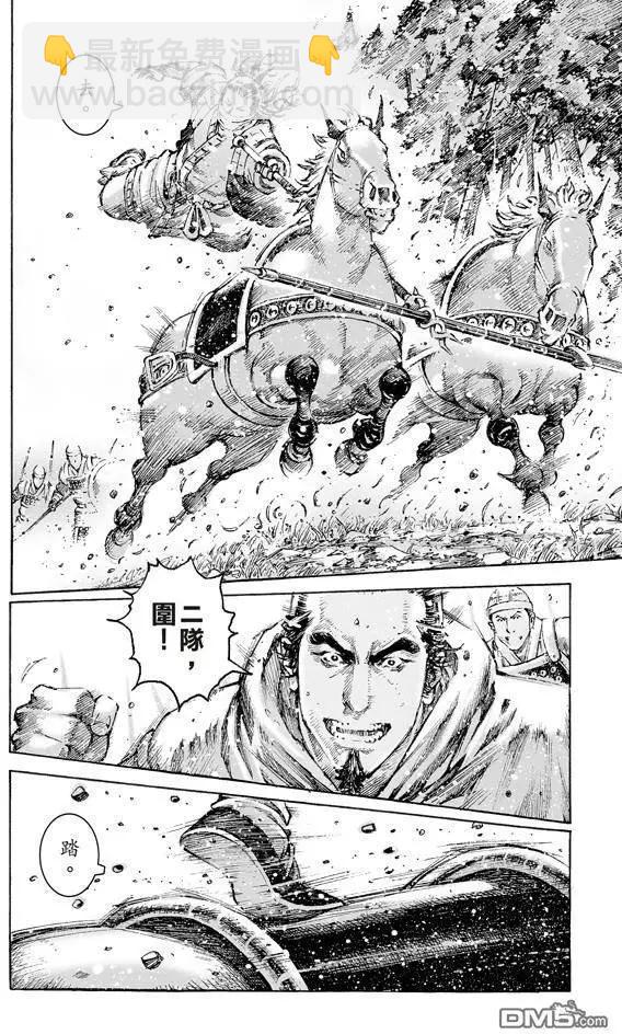 第469回 张飞将飞15