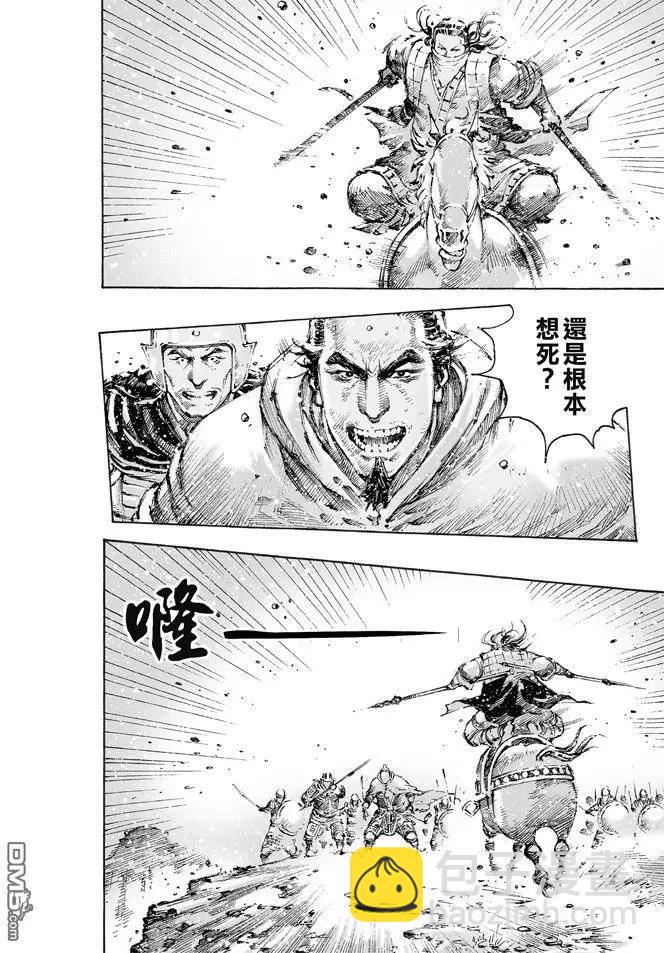 第469回 张飞将飞19