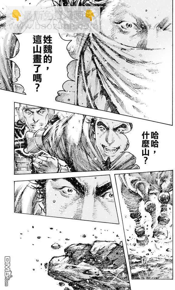 第469回 张飞将飞20