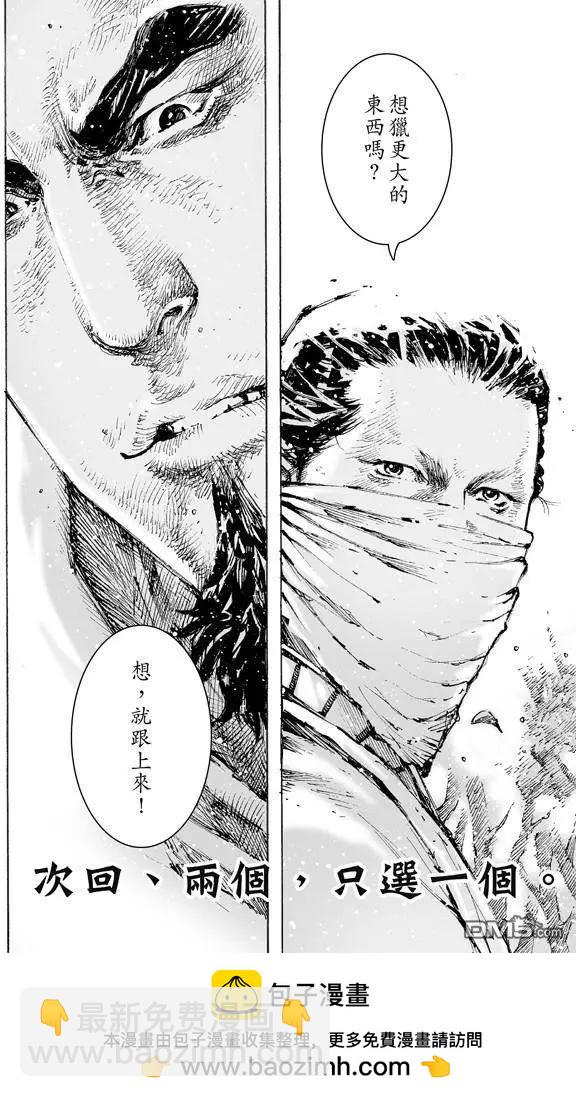 第469回 张飞将飞25