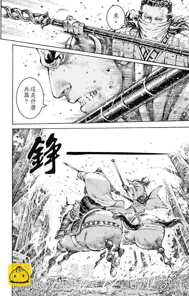 第469回 张飞将飞5