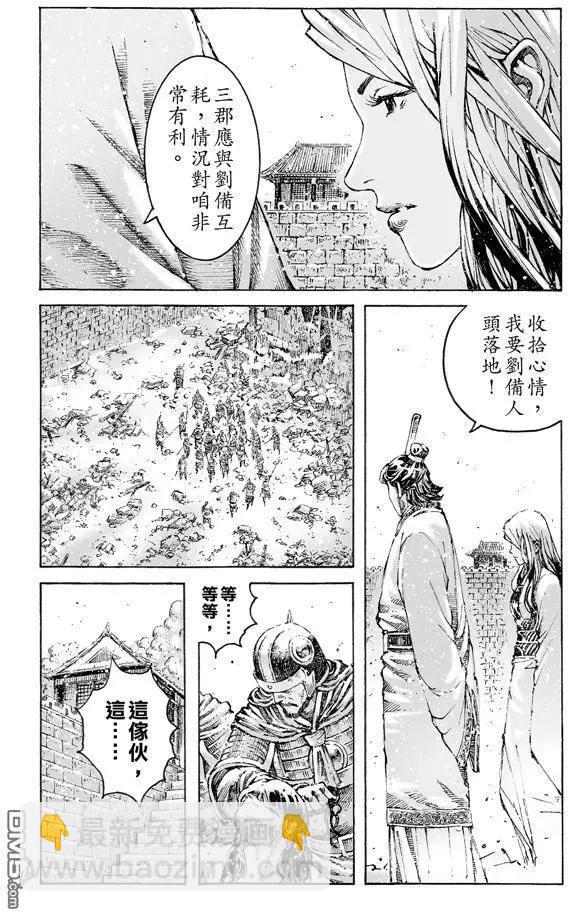 第470回 故人又来10