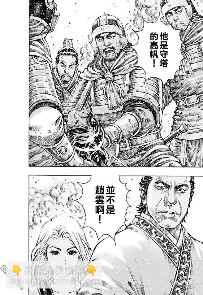 第470回 故人又来11