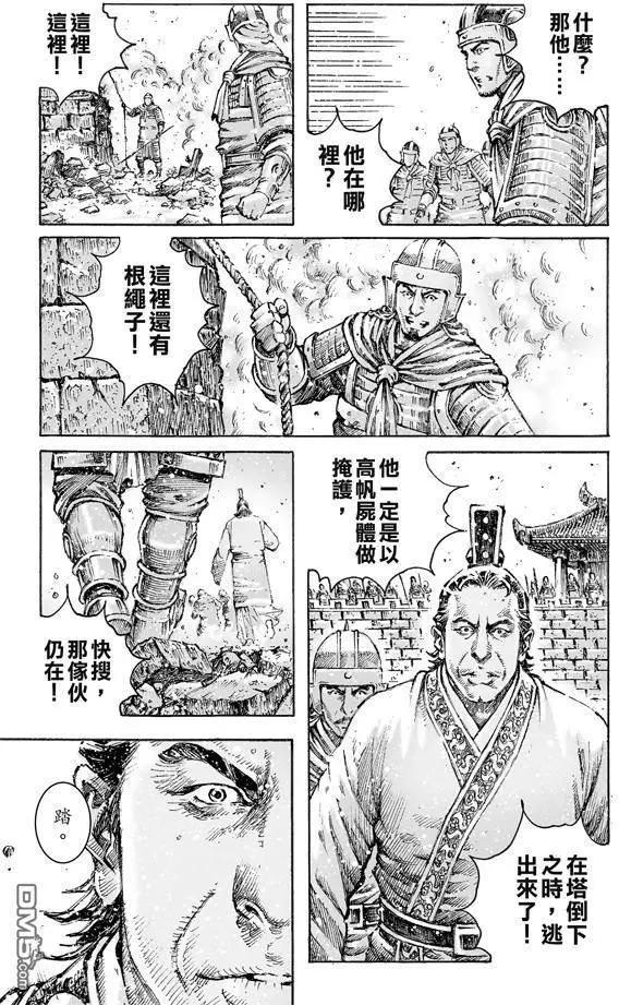 第470回 故人又来12