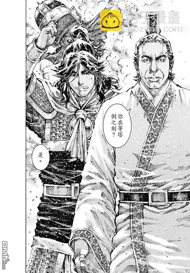 第470回 故人又来13
