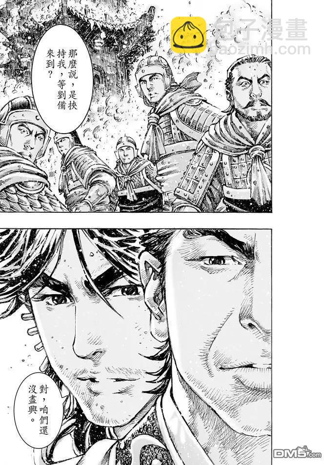第470回 故人又来14