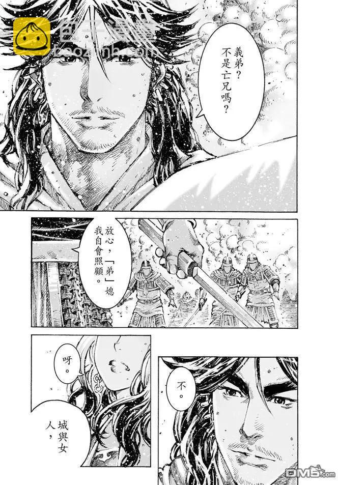第470回 故人又来16