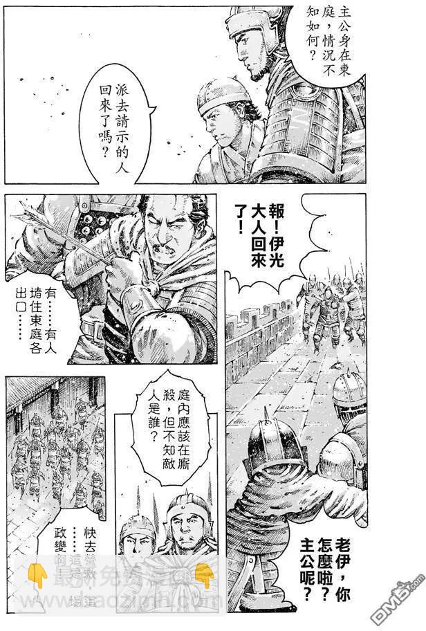 第470回 故人又来2