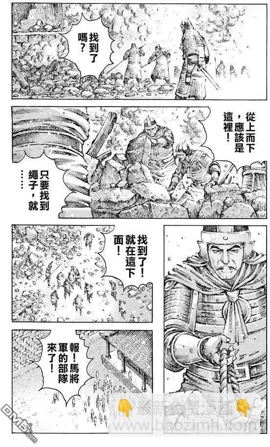 第470回 故人又来4