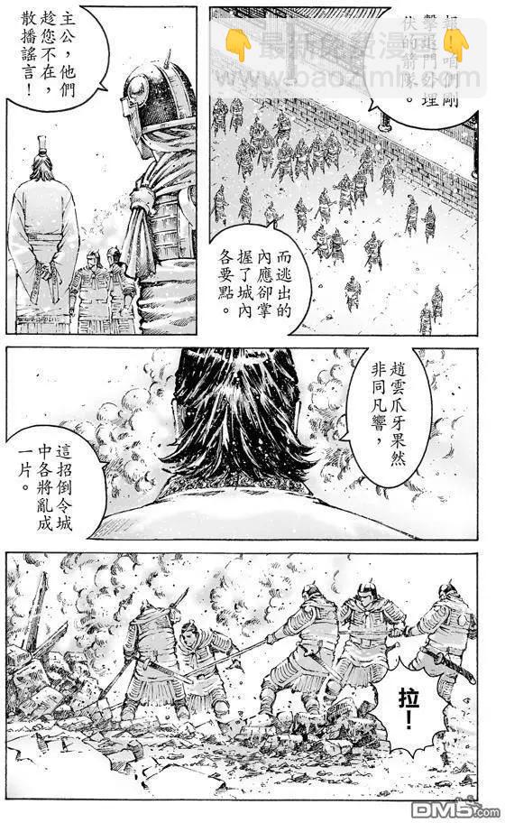 第470回 故人又来5