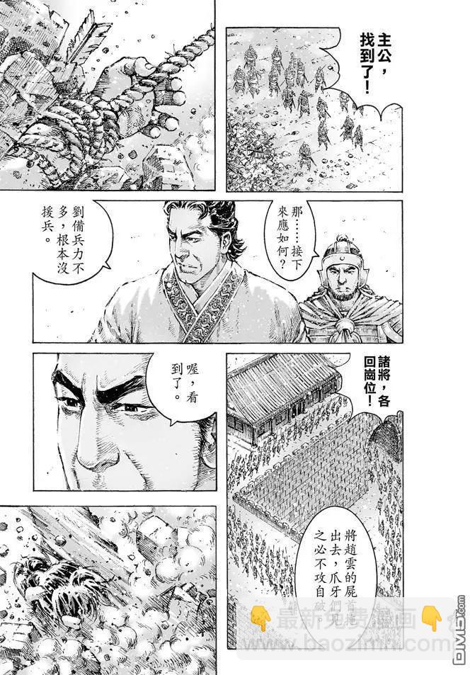 第470回 故人又来6